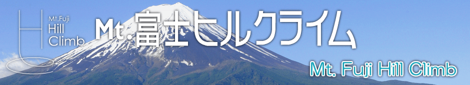 Mt. Fuji Hill Climb