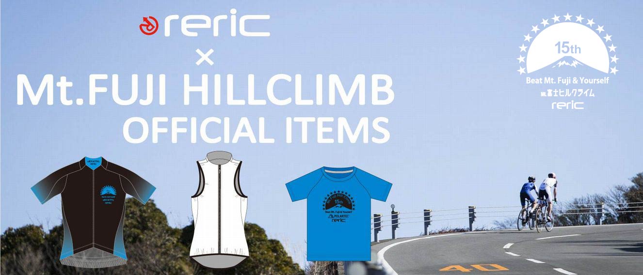 reric × Mt.FUJI HILLCLIMB 公式グッズ reric online shop