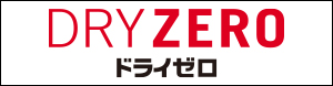 アサヒドライゼロ